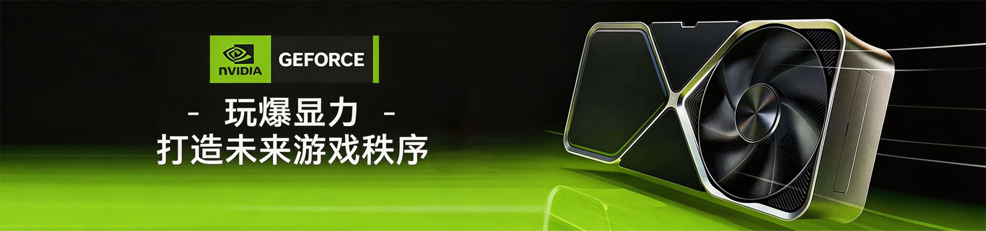 轮播图4