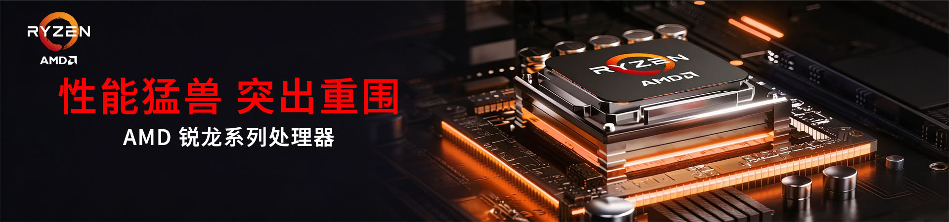 轮播图3